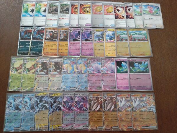 ポケモンカード 42枚セット 汎用カード ブラックボルト ホワイトフレア RR ノーマル レア モンスターボール柄