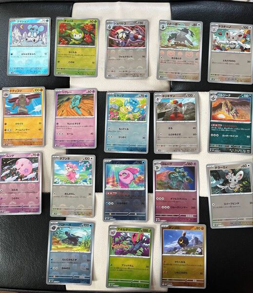 ポケモンカード マスボミラーキラカード まとめ売り 18枚