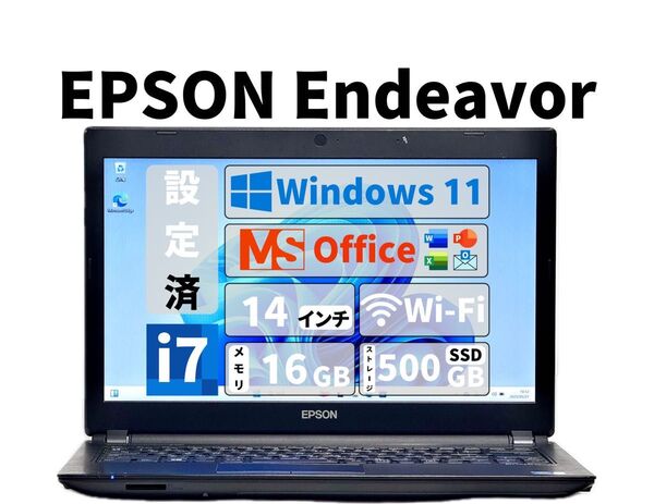 【期間限定】 Endeavor NA601E Core i7 SSD 500GB メモリ 16GB Office 新品 マウス