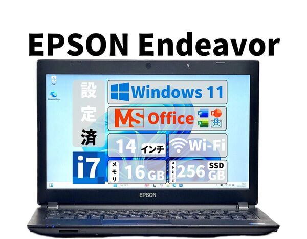 【期間限定】 Endeavor NA601E Core i7 SSD 256GB メモリ 16GB Office 新品 マウス