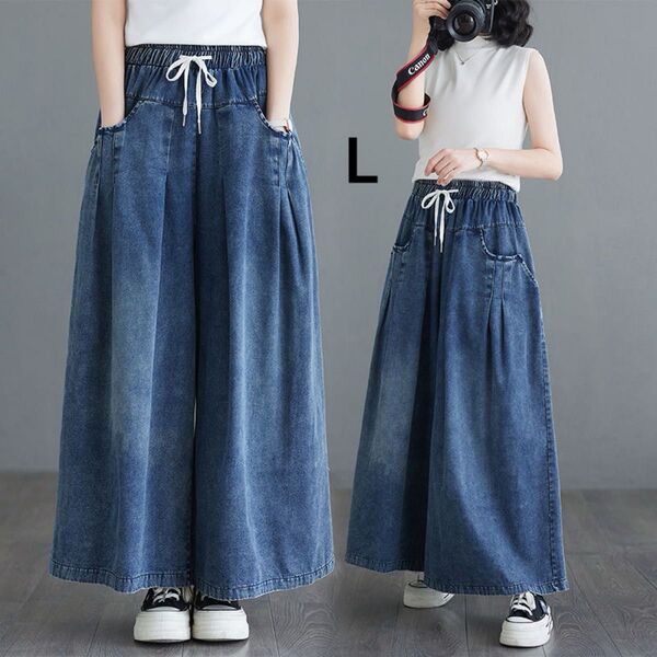 デニム ワイドパンツ ブルー カジュアル ゴムウエスト