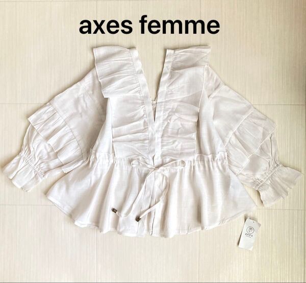 axes femme ボリュームフリルカーディガン ブラウス オフホワイト M 新品未使用 可愛い姫系