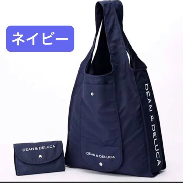 新品未使用☆岡山限定DEAN&DELUCA ディーンアンドデルーカ エコバッグ ネイビー