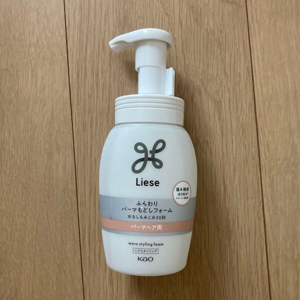 リーゼ ふんわりパーマもどしフォーム 本体 200ml