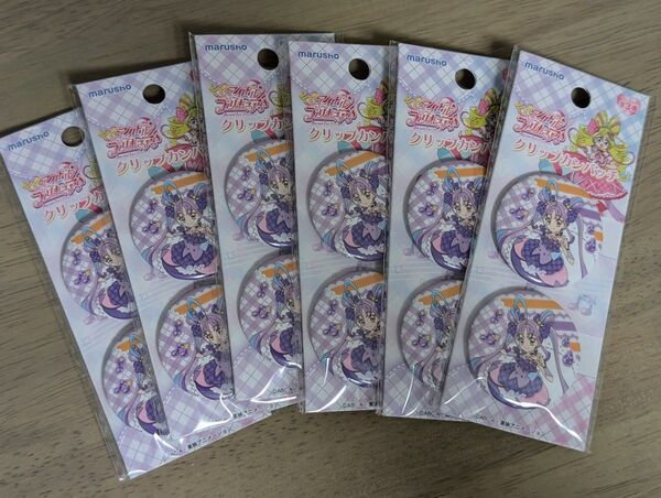 キミとアイドルプリキュア キュアキュンキュン クリップ缶バッジ 12個