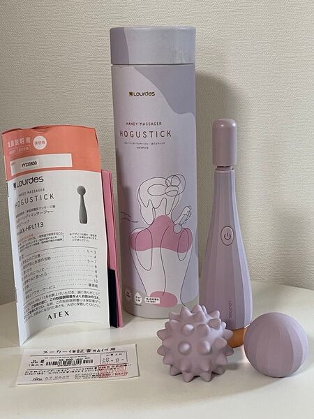 ハンディマッサージャー ルルド アテックス