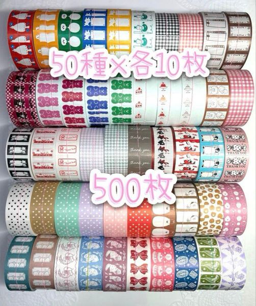 ラベラーシール★500枚★おすそ分け