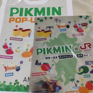 ピクミン×JR九州 オリジナル クリアファイル ショッパー付き