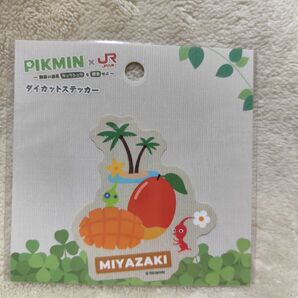 ピクミン×JR九州 オリジナル ダイカットステッカー 宮崎