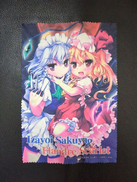 東方Project 十六夜咲夜 フランドール・スカーレット メガネ拭き