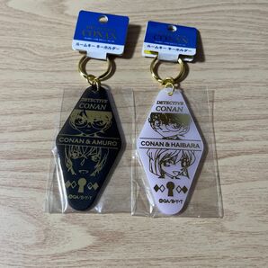 名探偵コナン ルームキーホルダー コナン&安室 コナン&灰原