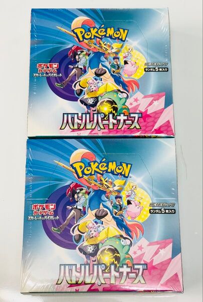 ポケカ バトルパートナーズ シュリンク付き 未開封BOX 2BOX ポケモンカード