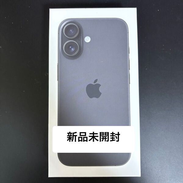 【Apple 新品未開封】 iPhone16 ブラック 128GB SIMフリー