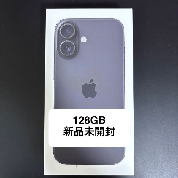 【Apple 新品未開封】iPhone16 ブラック 128GB SIMフリー