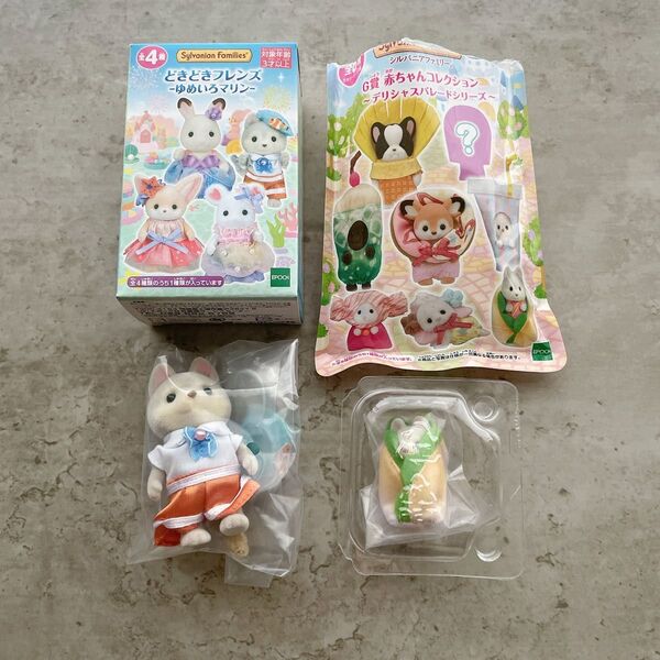 シルバニアファミリー どきどきフレンズ ハスキー ハスキーの小さい赤ちゃん ホットドッグ