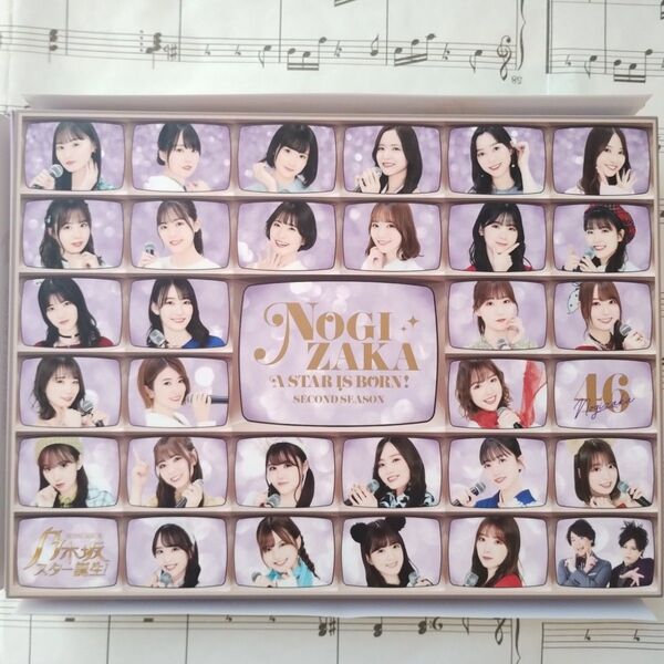 特典未開封「乃木坂46/乃木坂スター誕生!2 第1巻 DVD-BOX〈4枚組〉」