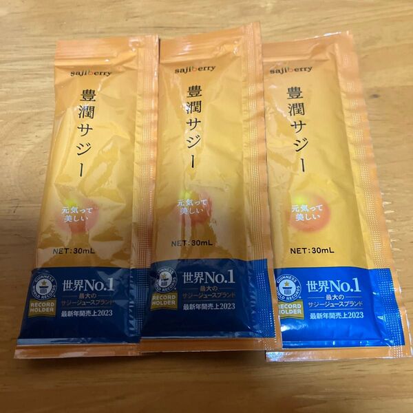 sajiberry 豊潤サジー 30ml×3袋セット、歩みのゼリー、青汁、お茶