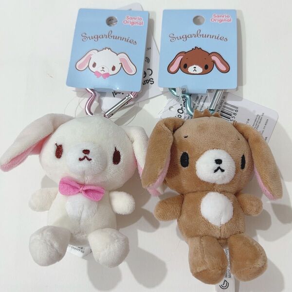 サンリオ シュガーバニーズ しろうさ くろうさ ミニマスコット 2点 セット