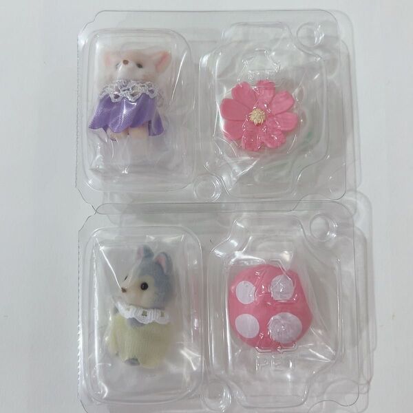 シルバニア お花畑のおともだち ハスキー フェネック 小さい 赤ちゃん 2点 セット