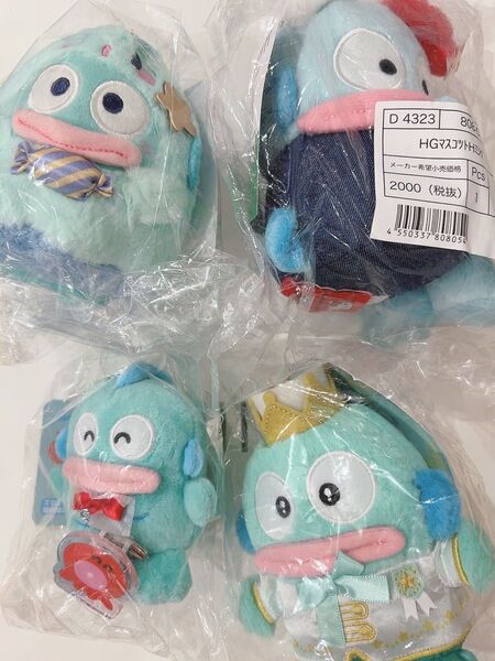 サンリオ ハンギョドン マスコット チャーム 4点 セット