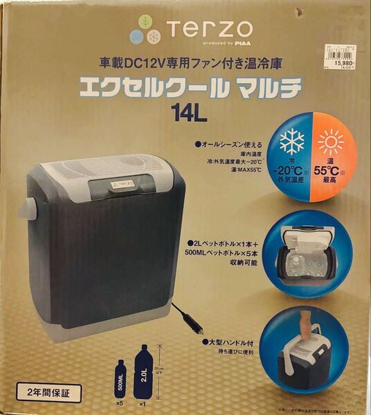 新品 未開封 TERZO エクセルクールマルチ 14L EA-CB6 車載DC12V専用ファン付き保冷庫&温冷庫