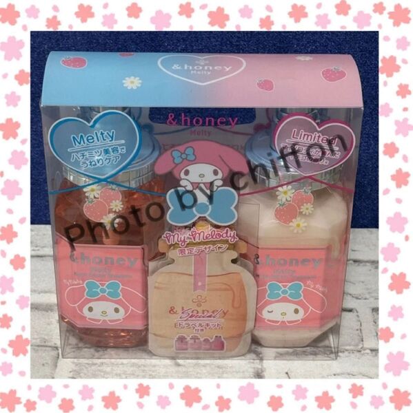 &honey アンドハニー マイメロディ メルティ モイストリペア シャンプー&トリートメント 限定デザイン