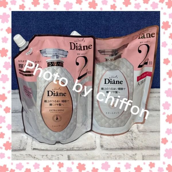 Diane ダイアン パーフェクトビューティー モイストダイアン エクストラシャイン シャンプー&トリートメント 詰め替え