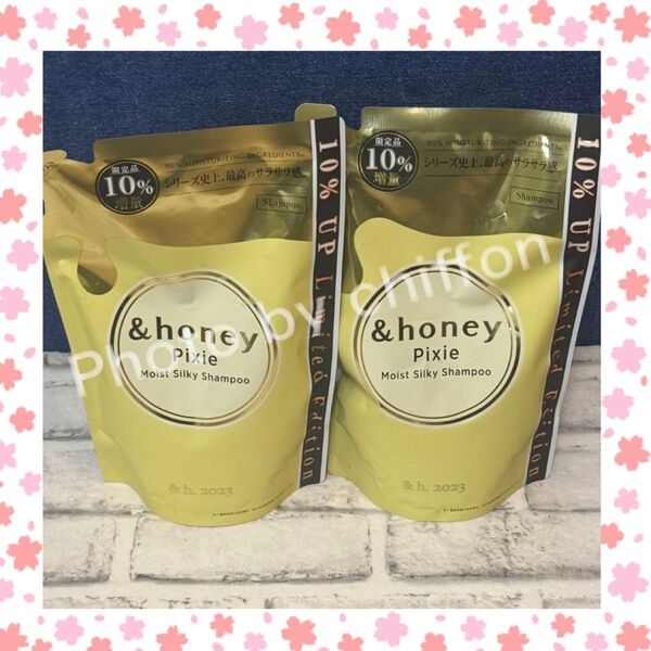 &honey アンドハニー ピクシー モイストシルキー シャンプー 増量 2袋セット