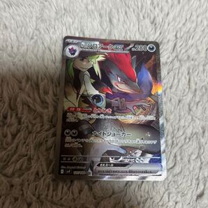 ポケモンカード nのゾロアーク ex sar