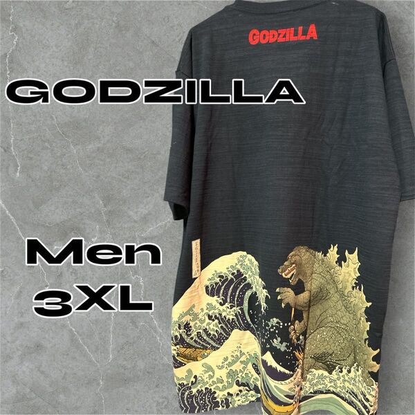 GODZILLA ゴジラ Tシャツ メンズ 3XL 富嶽三十六景 コラボ 新品未使用