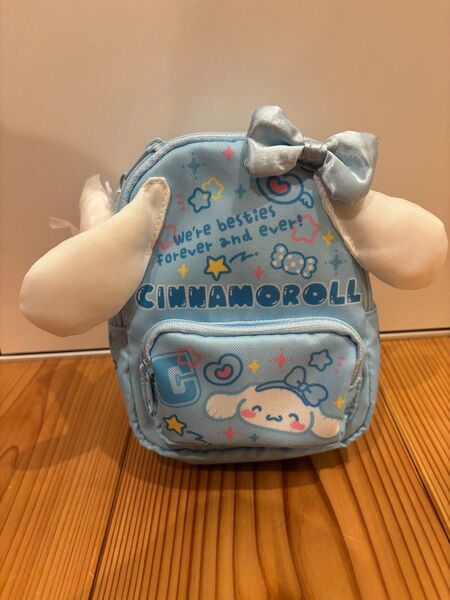 シナモロール シナモン リュック形ポーチ サンリオ学園きらめき祭