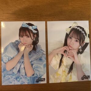 梅田みゆ 古澤里紗 熊本 生写真 キューティーストリート きゅーすと アイドル cutie street 水色 黄色 トークポート
