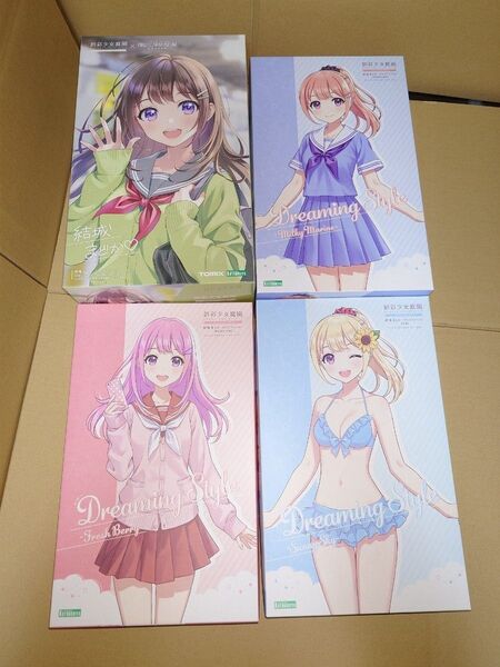 創彩少女庭園 結城まどか 限定4種+オプション