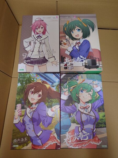 創彩少女庭園 フレームアームズ・ガールコラボ 4種+オプション