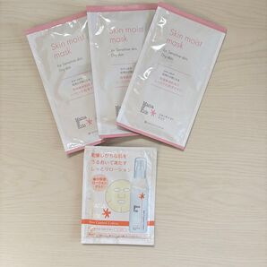 Mama&Kids natural science スキンモイストマスク スキンコントロールローション