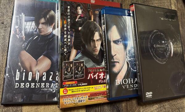 バイオハザード DVD Blu-ray まとめ売り