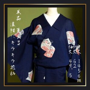 美品【夏着物】マジョリカお召 正絹 小さめ 紺色に月 桔梗 はんなり 紗 夏お召 夏紬 夏物 和服 透け感