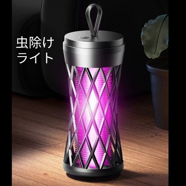 蚊取り器 電気蚊取器 蚊取り 虫除け 殺虫 殺虫灯 殺虫ライト 充電式