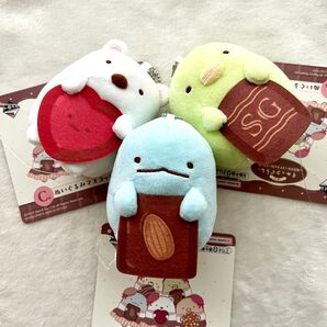 すみっコぐらし 一番くじ ぬいぐるみ 3個まとめ売り