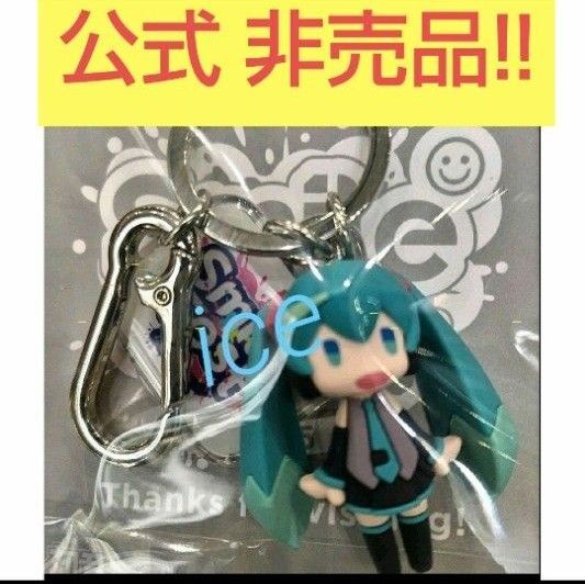 初音ミク ラバーマスコット キーホルダー 非売品