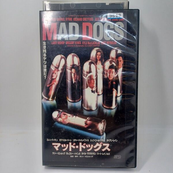 MAD DOGS(マッド・ドッグス)字幕版 VHS