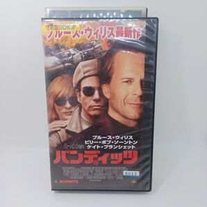 バンディッツ 字幕版 VHS
