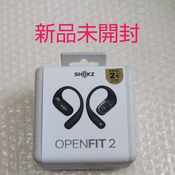 完全ワイヤレスイヤホン Shokz OpenFit2 SKZ-EP-000045 ブラック
