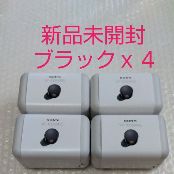 ワイヤレスノイズキャンセリングステレオヘッドセット WF-1000XM5(B) ブラック