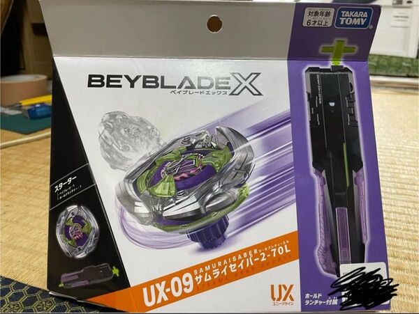 【新品・未開封/ベイコード付き】UX-09 スターター サムライセイバー2-70L ベイブレードX