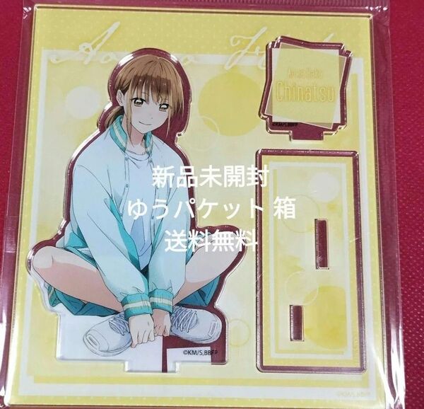 アオのハコ アクリルスタンド 鹿野千夏(部活