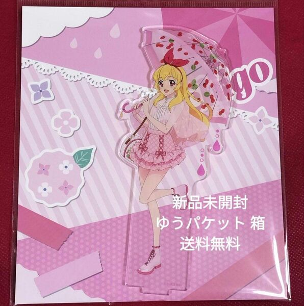 アイカツ! 10th STORY ~ 雨の日 アクリルスタンド 星宮いちご