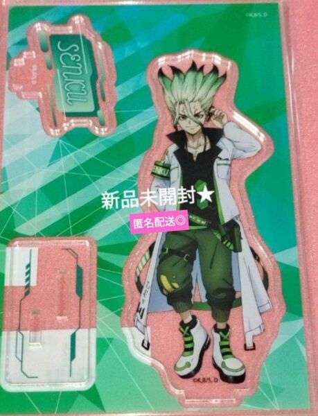 Dr.STONE 石神 千空 アクリルスタンドJr. サイバーパンク 新品未開封 匿名配送