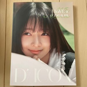 IVE DICON REIレイ