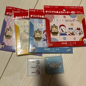 ちいかわ ハッピーバック 2024 缶バッジ カレンダー